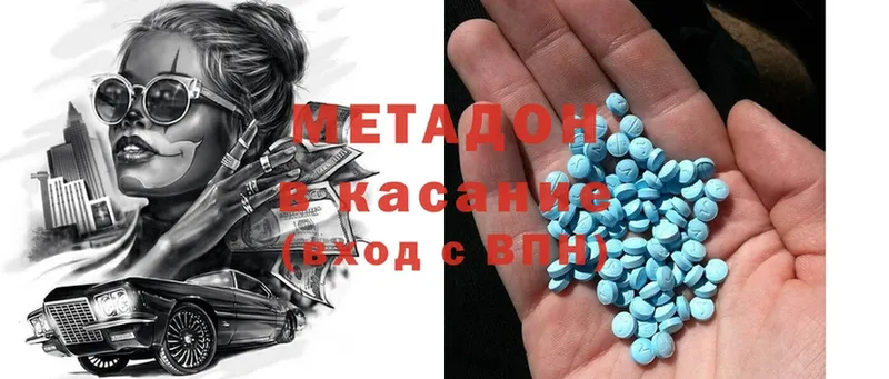 kraken   закладки  Богородск  Метадон methadone 